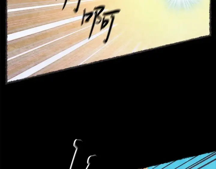 《飞雷刀》第144话 布谷鸟图42