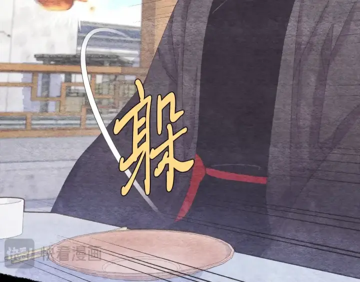 《飞雷刀》第144话 布谷鸟图44