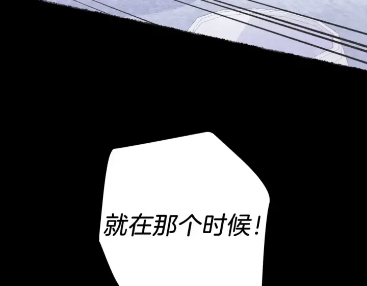 《飞雷刀》第144话 布谷鸟图45