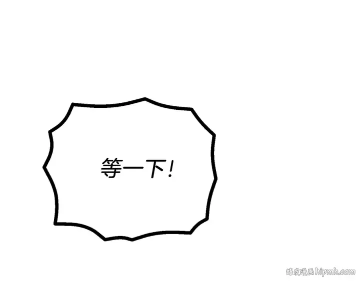 《飞雷刀》第144话 布谷鸟图56