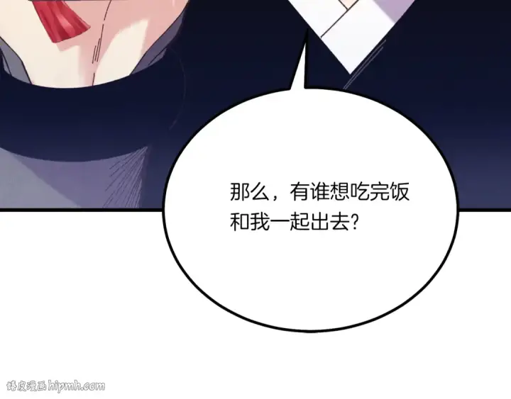 《飞雷刀》第144话 布谷鸟图72