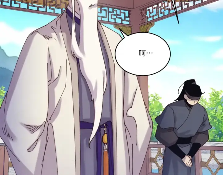 《飞雷刀》第144话 布谷鸟图78