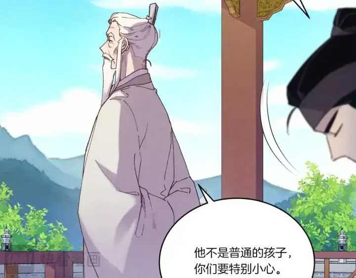 《飞雷刀》第144话 布谷鸟图81