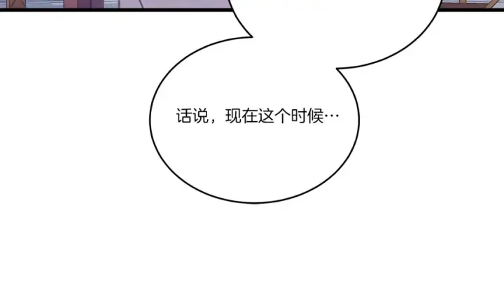《飞雷刀》第144话 布谷鸟图82