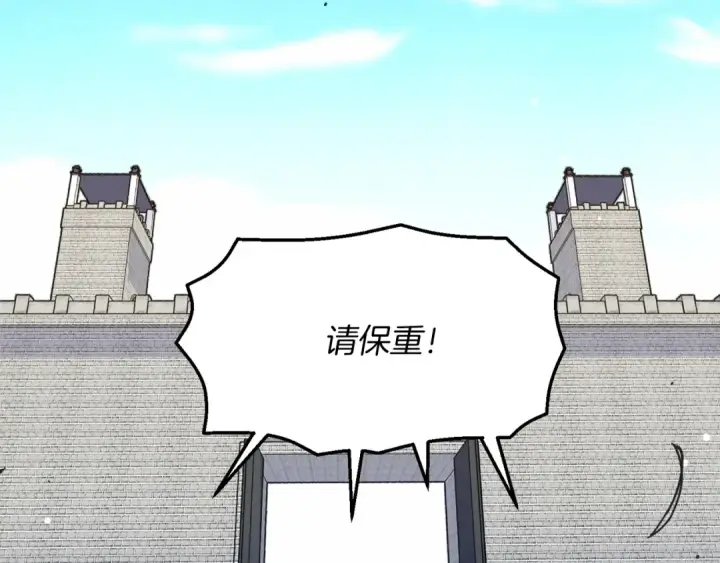 《飞雷刀》第144话 布谷鸟图85