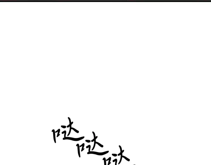 《飞雷刀》第144话 布谷鸟图87