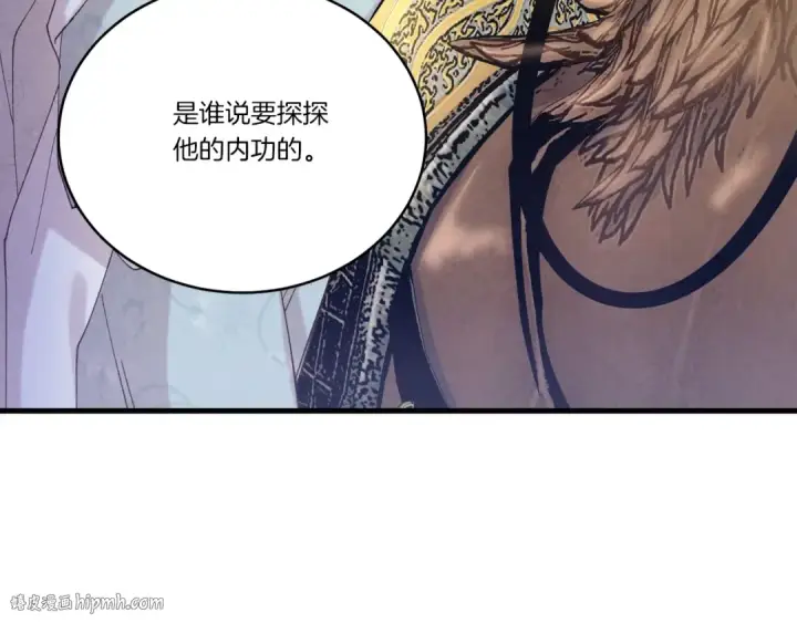 《飞雷刀》第144话 布谷鸟图96