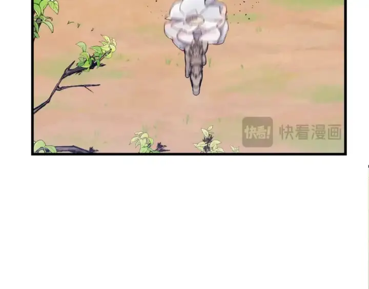 《飞雷刀》第145话 那首曲子图125