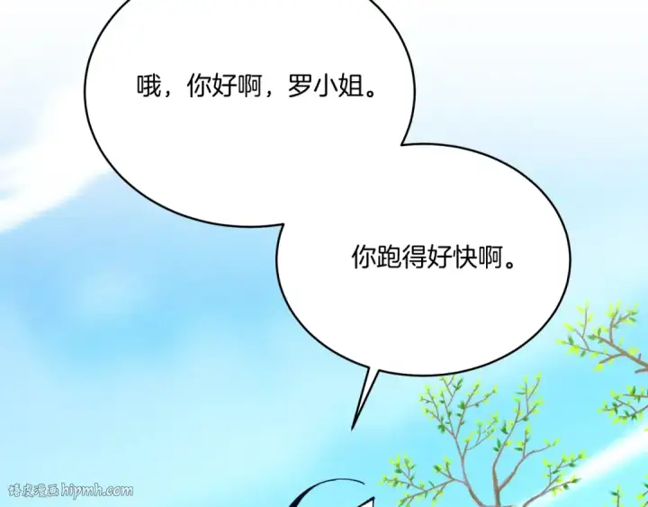 《飞雷刀》第145话 那首曲子图136