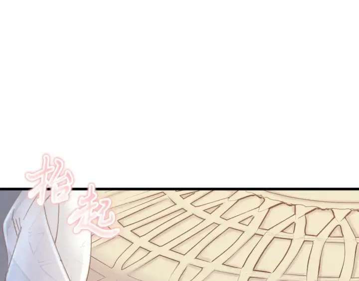 《飞雷刀》第145话 那首曲子图140