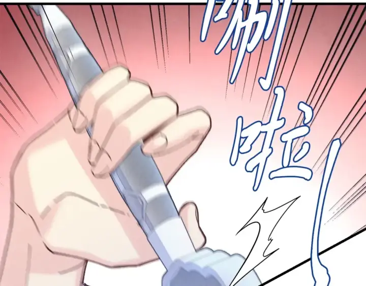 《飞雷刀》第145话 那首曲子图172