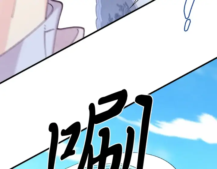 《飞雷刀》第145话 那首曲子图173