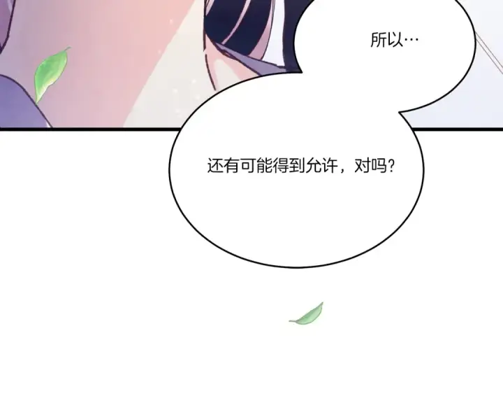 《飞雷刀》第145话 那首曲子图188