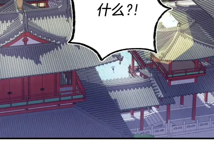 《飞雷刀》第145话 那首曲子图63