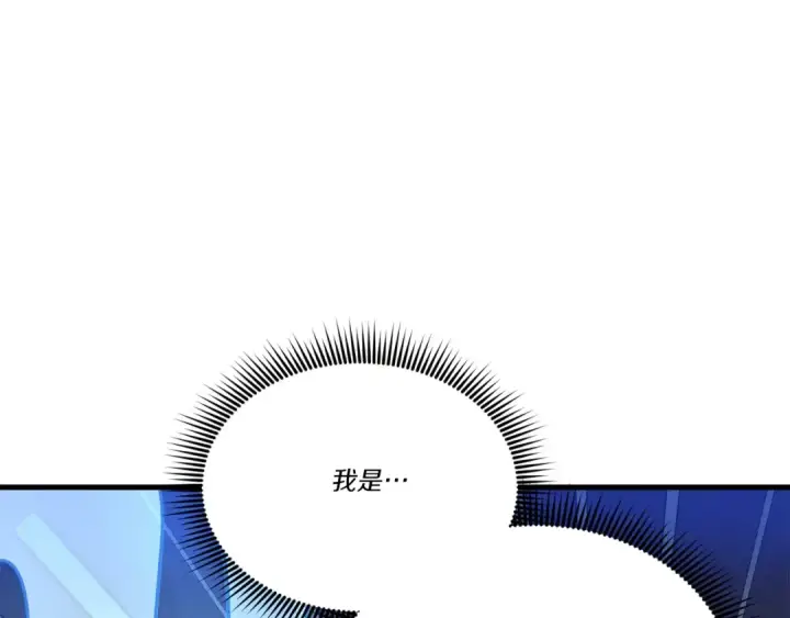 《飞雷刀》第145话 那首曲子图83