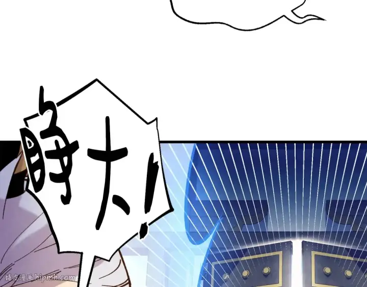 《飞雷刀》第145话 那首曲子图88