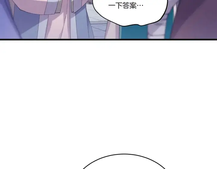 《飞雷刀》第146话 急报图105