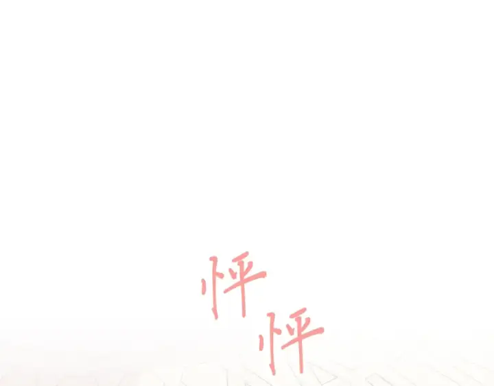 《飞雷刀》第146话 急报图13