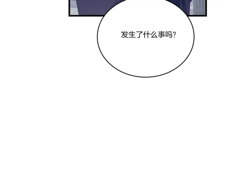 《飞雷刀》第146话 急报图132