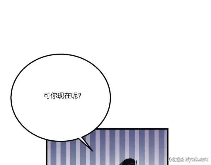 《飞雷刀》第146话 急报图160