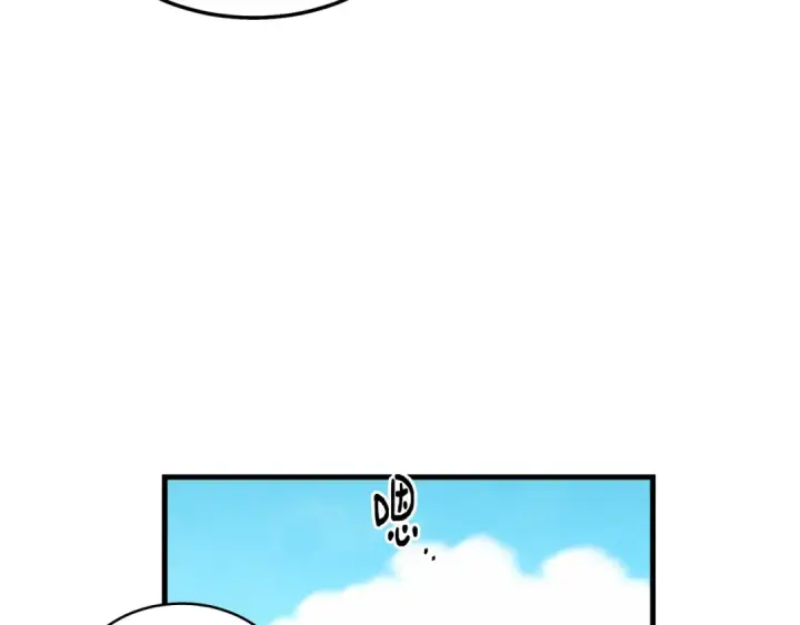《飞雷刀》第146话 急报图190