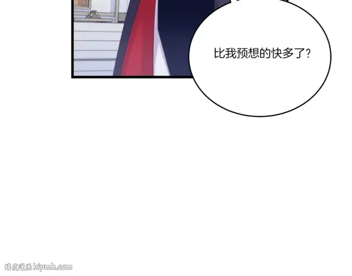 《飞雷刀》第146话 急报图192