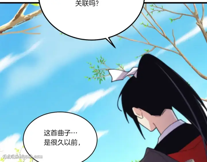 《飞雷刀》第146话 急报图24
