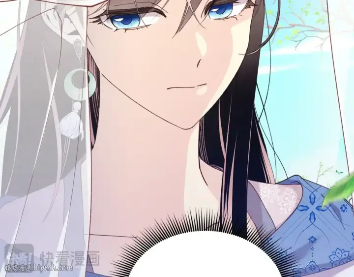 《飞雷刀》第146话 急报图56