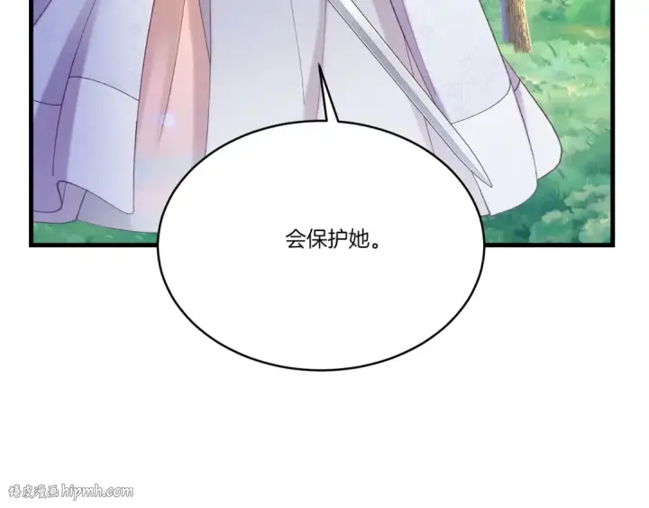 《飞雷刀》第146话 急报图64