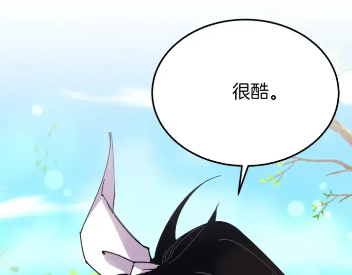 《飞雷刀》第146话 急报图73
