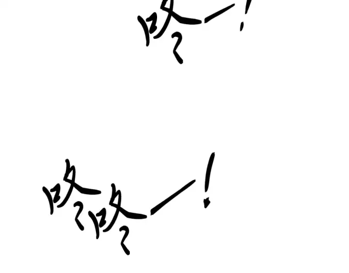 《飞雷刀》第146话 急报图95