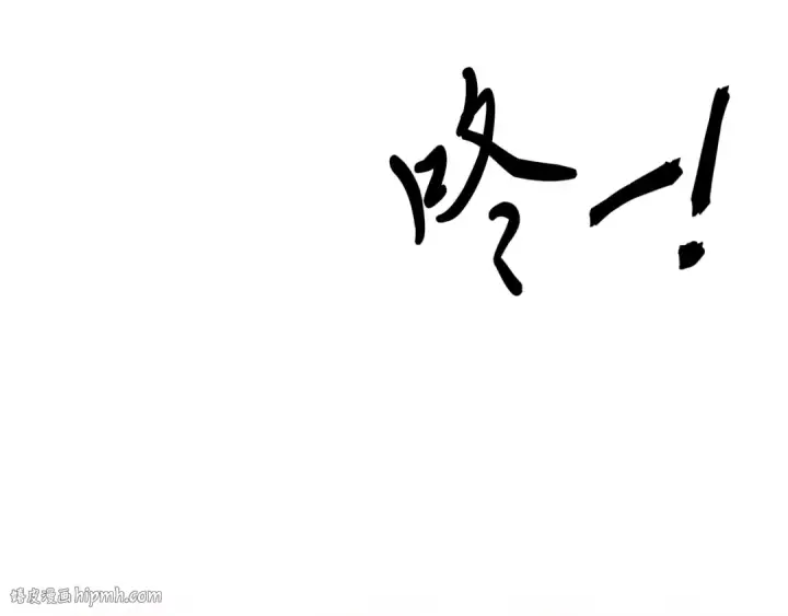 《飞雷刀》第146话 急报图96