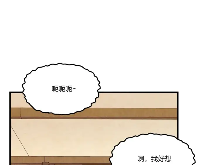 《飞雷刀》第147话 团体战图111