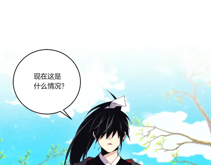 《飞雷刀》第147话 团体战图14