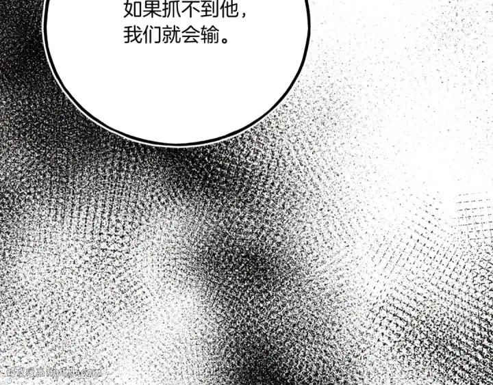 《飞雷刀》第147话 团体战图144