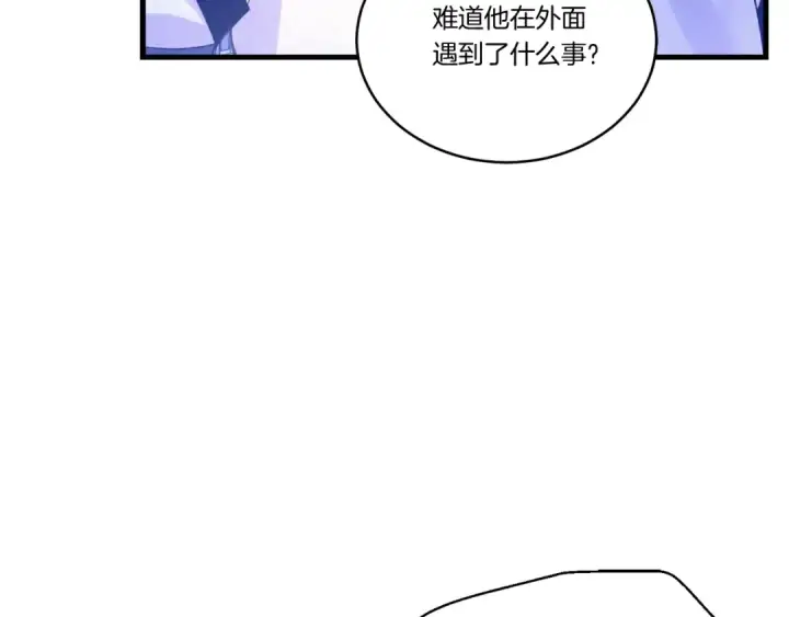 《飞雷刀》第147话 团体战图185