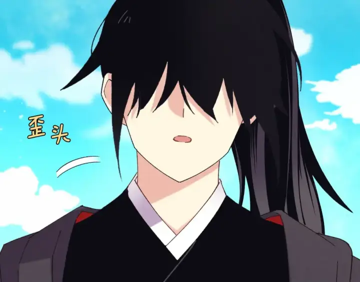 《飞雷刀》第147话 团体战图21