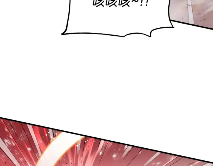 《飞雷刀》第147话 团体战图3