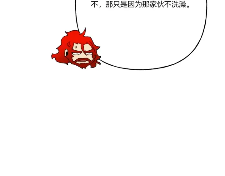 《飞雷刀》第147话 团体战图30