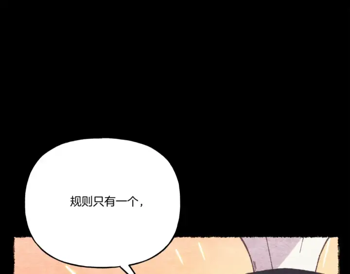 《飞雷刀》第147话 团体战图37