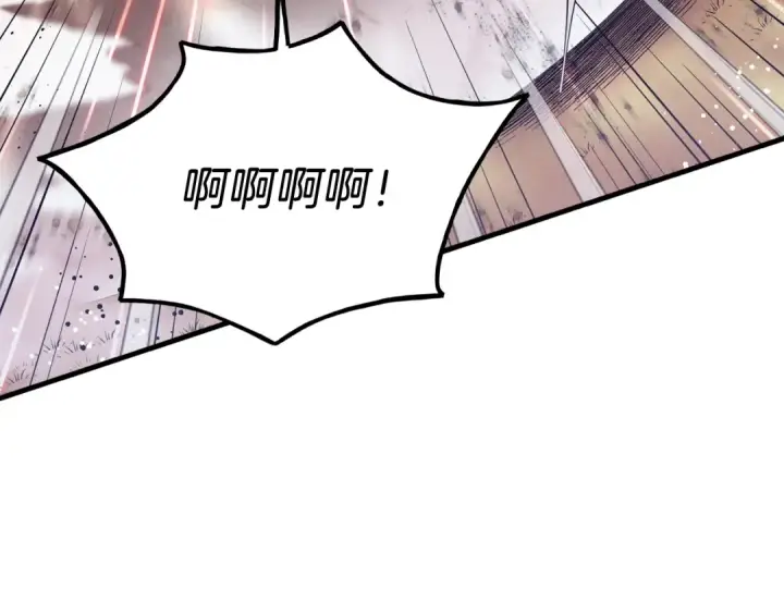 《飞雷刀》第147话 团体战图5