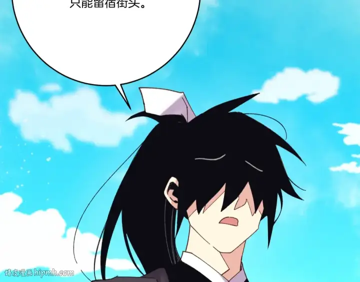 《飞雷刀》第147话 团体战图72