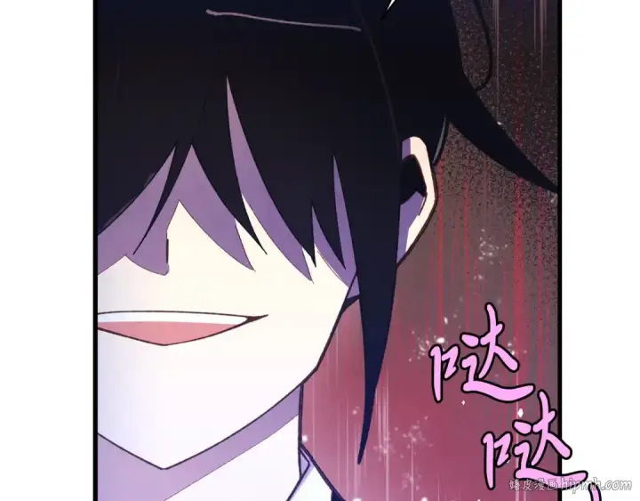 《飞雷刀》第147话 团体战图80