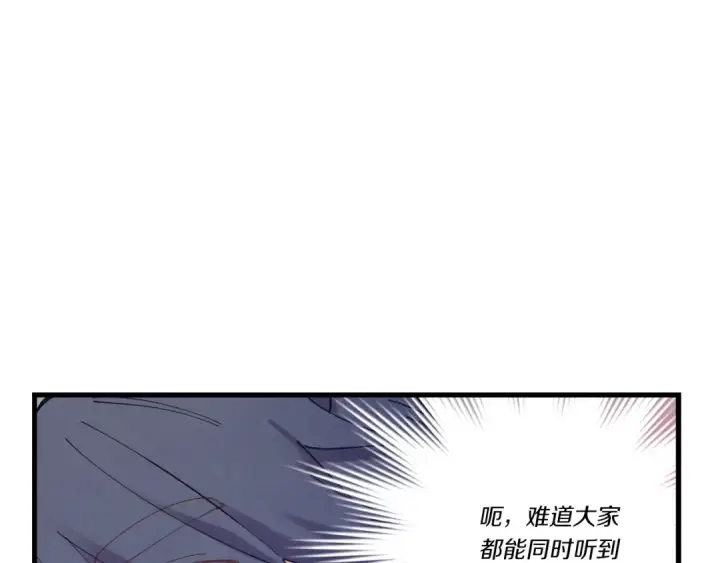 《飞雷刀》第148话 正式开始图107