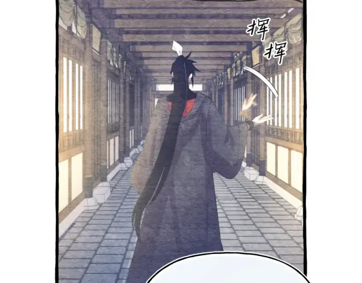 《飞雷刀》第148话 正式开始图14