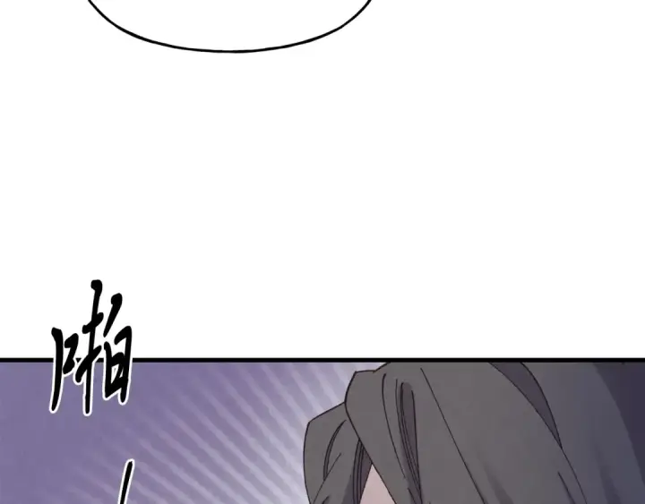 《飞雷刀》第148话 正式开始图146