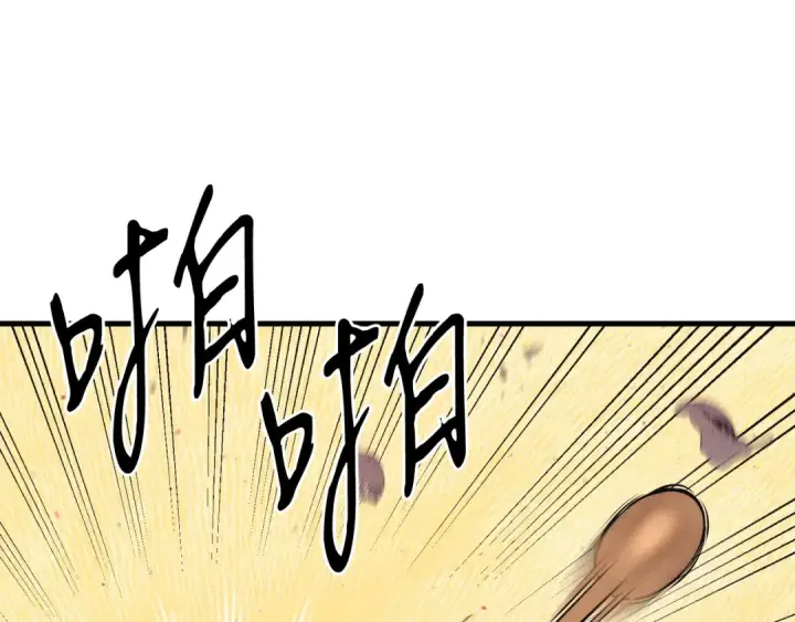 《飞雷刀》第148话 正式开始图164