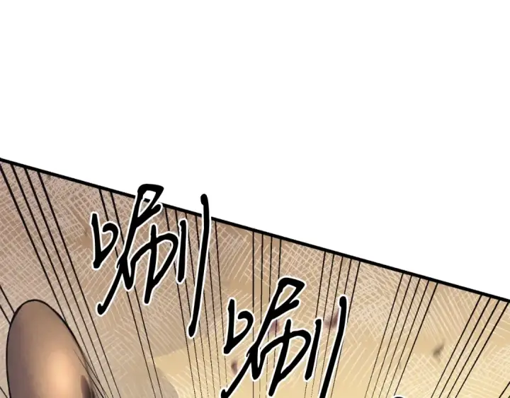 《飞雷刀》第148话 正式开始图174