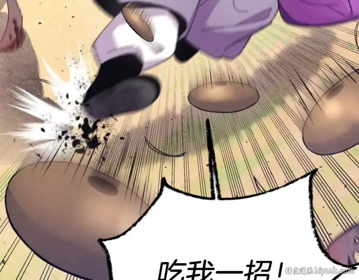 《飞雷刀》第148话 正式开始图176