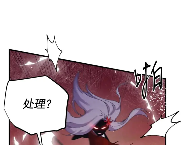 《飞雷刀》第148话 正式开始图182